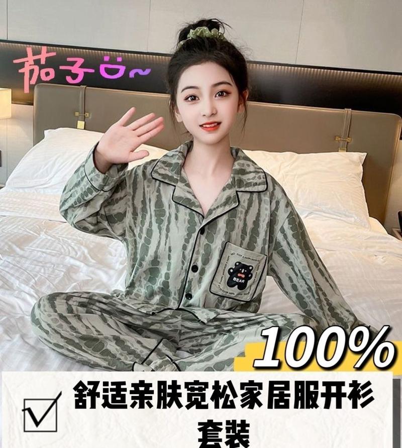 Product Introduction of Bộ Đồ Ngủ Trẻ Em, Dành Cho Bé Trai, Dài Tay, Mỏng, Bộ Đồ Hoạt Hình, Thích Hợp Cho Mùa Xuân Và Mùa Thu, Áo Cardigan, Dành Cho Trẻ Lớn, Đồ Mặc Ở Nhà Của Cha Mẹ 27