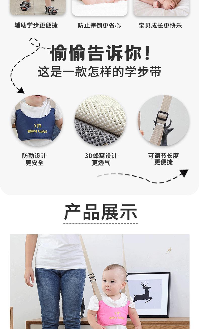 Product Introduction of Baby Multifunctional Breathable Walking Belt Baby and Toddler Anti Lost Belt Waist Protection Anti Fall and Anti Pinch Traction Rope 15