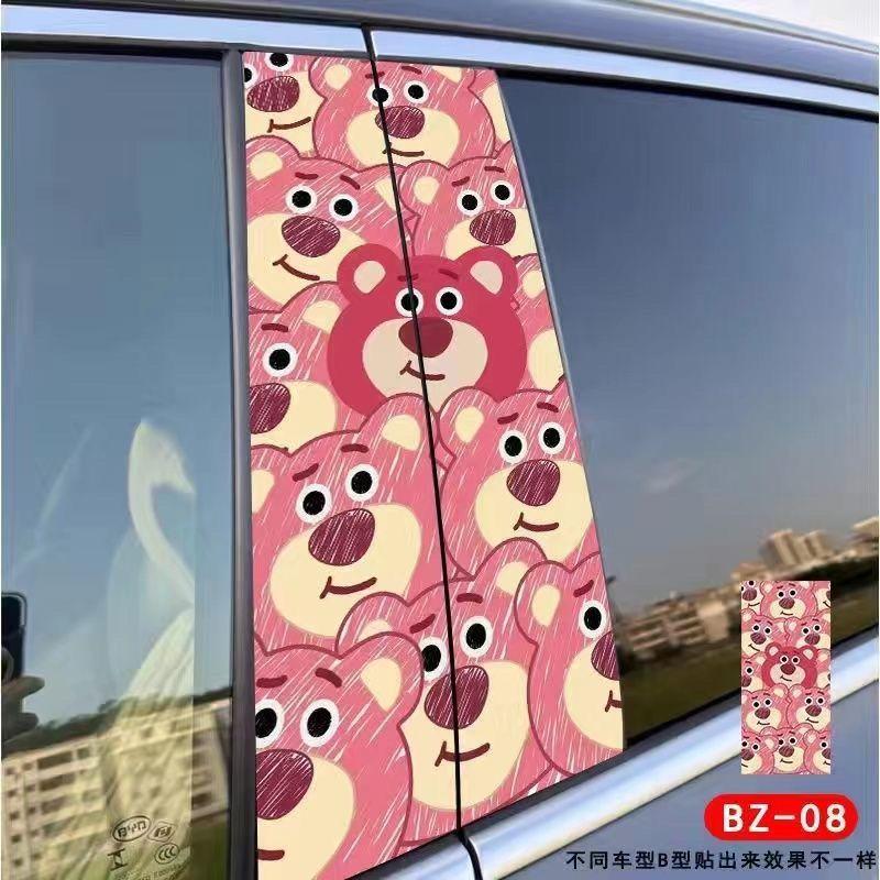 Product Introduction of Miếng Dán Cột Trung Tâm, Cho Xe Hơi, Cá Tính Sáng Tạo, Phim Bảo Vệ Chống Trầy Xước, Thiết Kế Chú Hề X Sơn, Sửa Đổi Đồ Trang Trí, Có Thể Tùy Chỉnh Nhãn Dán 8
