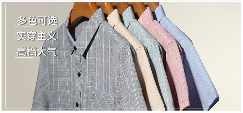 Product Introduction of Short sleeve shirt for men, summer wear, lightweight, casual, loose, with pockets, suitable for middle-aged and young men 3