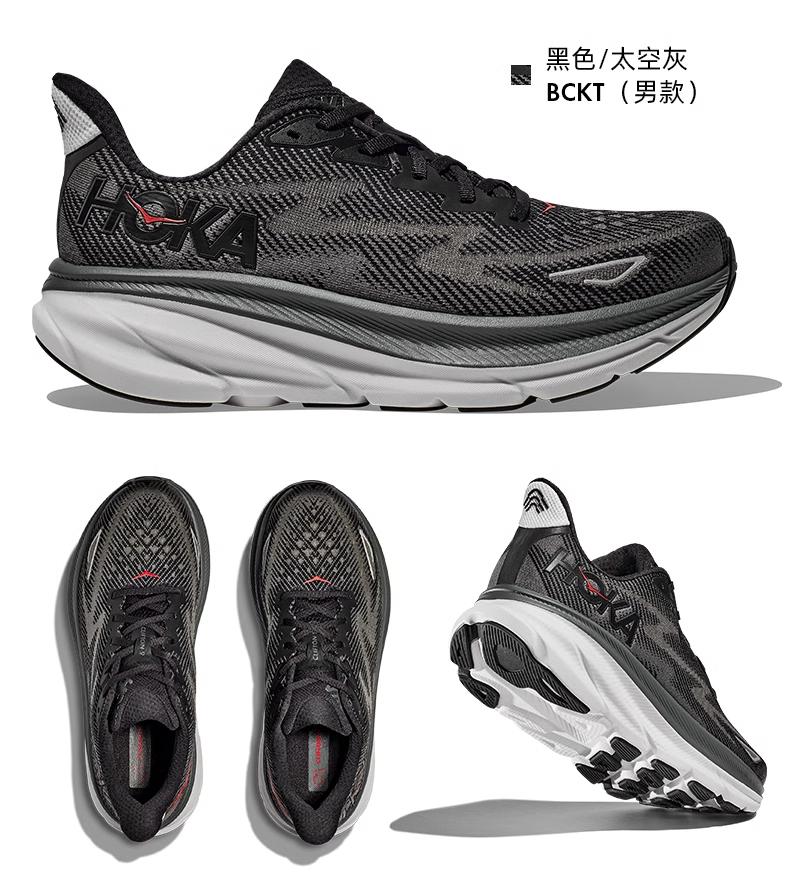 Product Introduction of HOKA Clifton 9 New men's and women's four seasons sports casual shoes 16