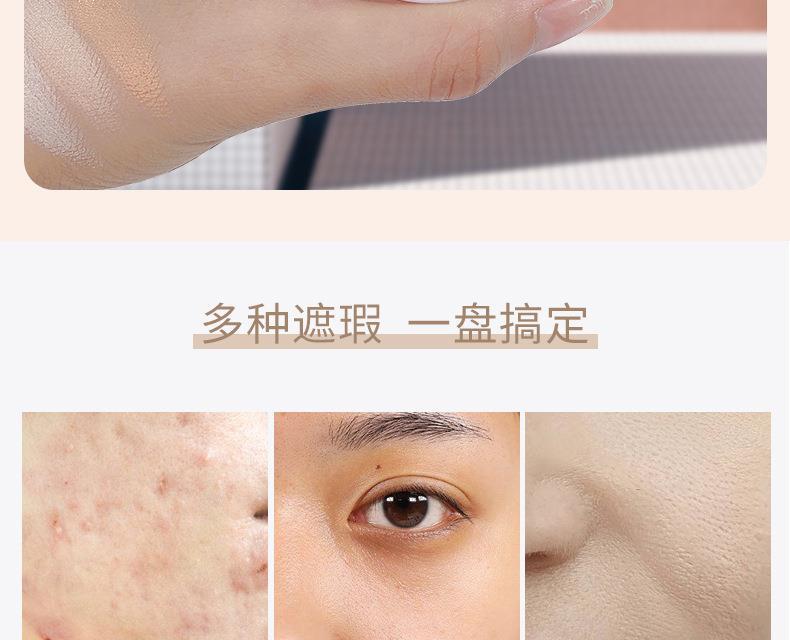Product Introduction of Kem Che Khuyết Điểm, Ba Màu, Che Mụn, In Hình, Quầng Thâm Và Vết Thâm, Kem Nền Rãnh Xé, Thích Hợp Cho Học Sinh, Giá Rẻ 4