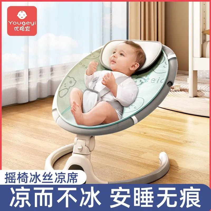 Kerusi Goyang Penjagaan Bayi, Produk Khas YOOGE Yi, Keselesaan Baru Lahir, Diperbuat daripada Sutera Ais, dengan Tikar Musim Panas, Kerusi rehat, Sesuai untuk Bayi, Buaian Bayi Elektrik, Tikar Musim Panas, 2024