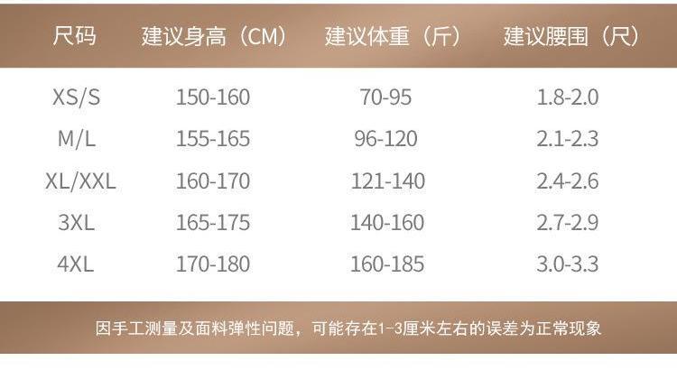 Product Introduction of 6pcs Women's Colorful Sports Minimalist Panties, Mid-Waist Japanese Black White Gray Ladies' Triangle Briefs 0