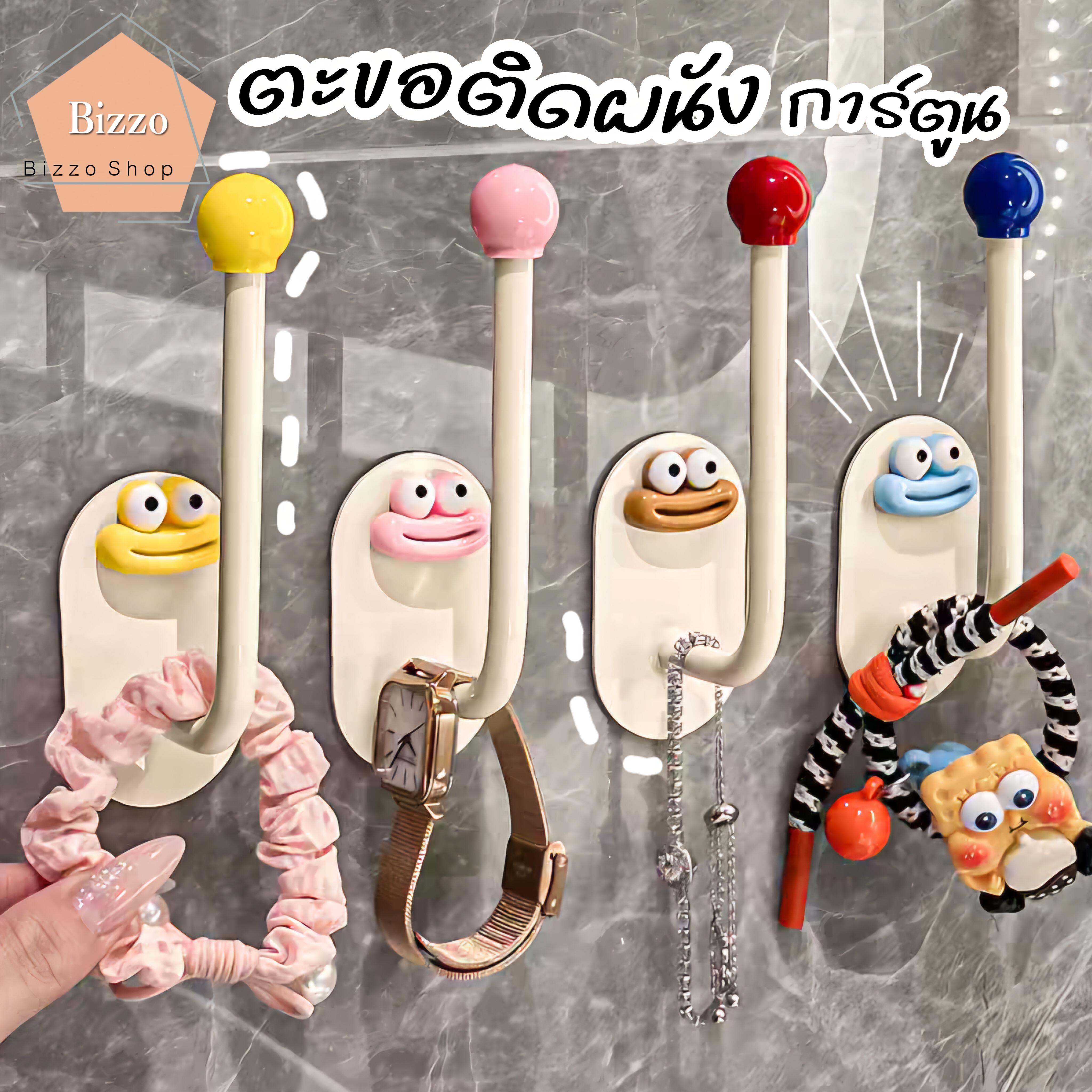 bizzoshop ตะขอแขวนของติดผนัง ลายน่ารัก สีสันสดใส ประหยัดพื้นที่ แขวนของอเนกประสงค์ แข็งแรง รับน้ำหนั