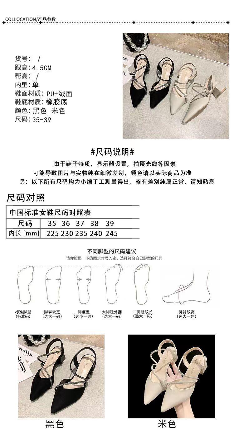 Product Introduction of Women's Sandals Summer Mid Heel Pointed Toe Pumps Closed Toe Chunky Heel Rhinestone Women's Shoes Word Buckle High Heels 1