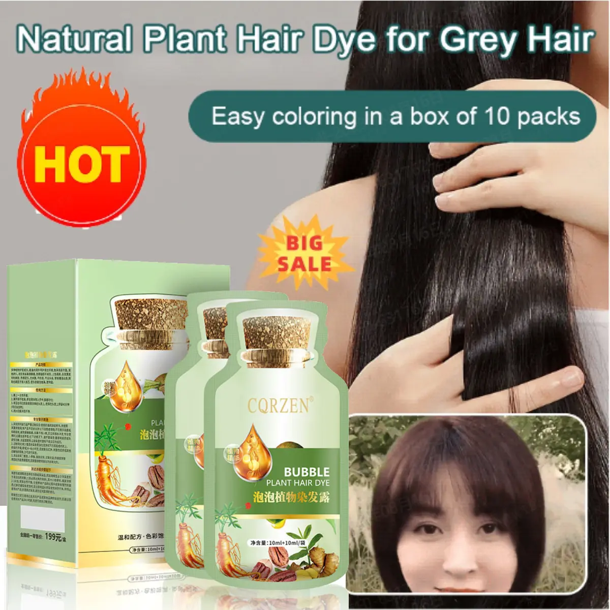 10PCS/BOX Natural Plant Hair Dye Natural Plant Hair Dye Effortless Hair Coloring With Mild