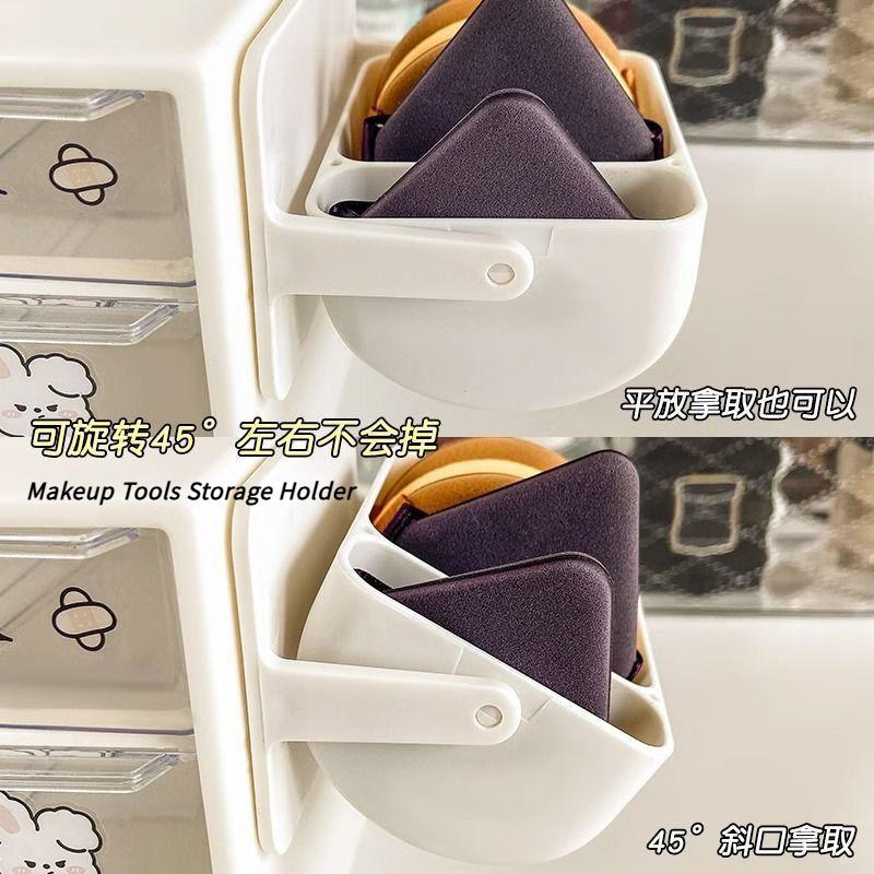 Puffs Rack Sponge Powder Puff Holder Storage Racks Rotatable Wall-Mounted Storage ...