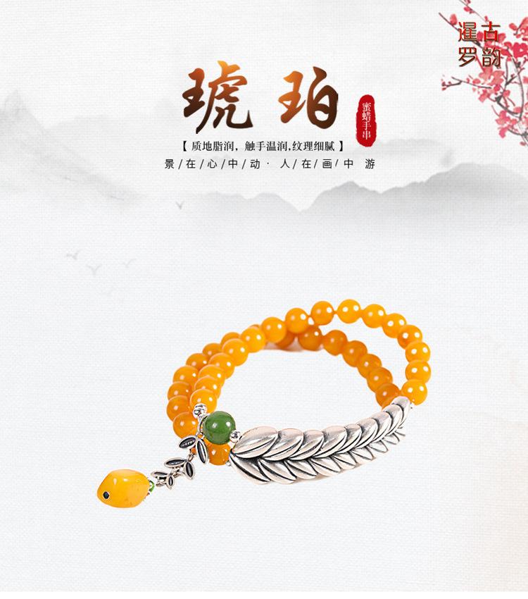 Product Introduction of S925 Sterling Silver Bracelet Natural Resin Amber Jade Bracelet Fashionable Women's Bracelet 2