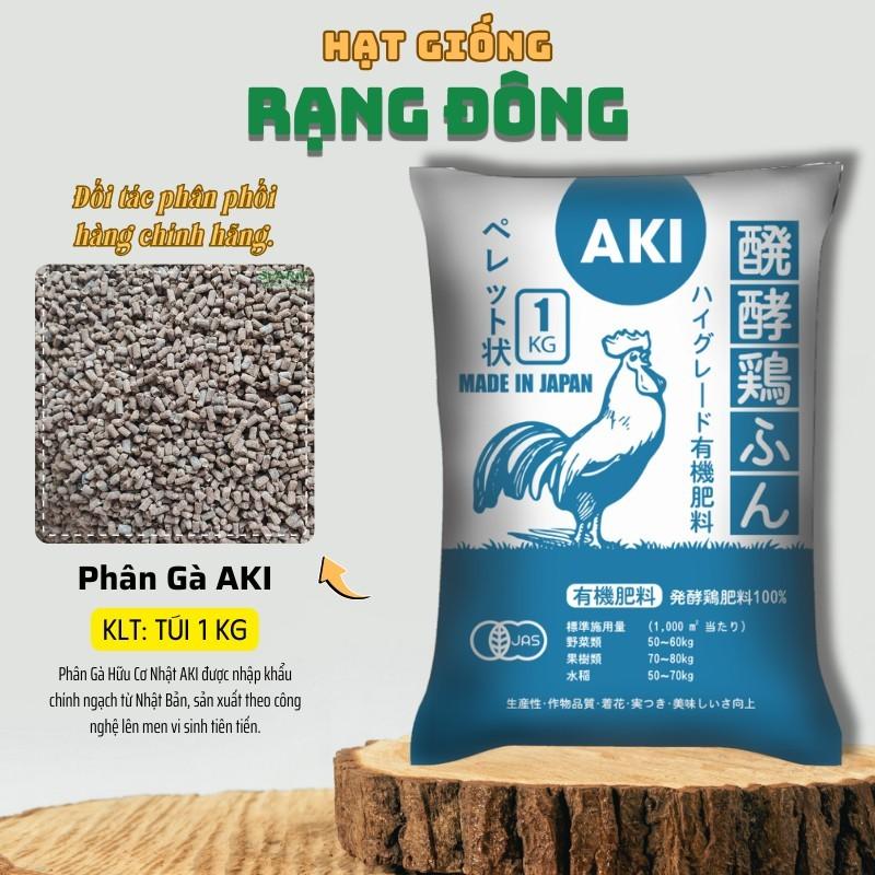 Phân Gà AKI (1 Kg Dạng Viên) Phân Hữu Cơ Gà Nhật Nhập Khẩu, Chứa Men Vi Sinh, Nguồn Dinh Dưỡng Cao - Hạt giống Rạng Đông