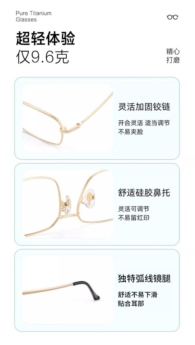 Product Introduction of Kính Cận Thị, Cùng Phong Cách Với Wang Heyi, Làm Bằng Lụa Vàng, Dành Cho Nam Giới, Bảo Vệ Pu Shuai Chống Bức Xạ Ánh Sáng Xanh, Phong Cách Doanh Nhân, Kính Trơn, Gọng Kính Cổ Điển Thời Trang 9