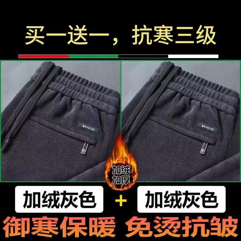 Product Introduction of Quần Dài Nhung Dày Lót Lông Cừu, Dành Cho Nam Giới, Quần Ống Đứng Thường Ngày Dáng Rộng Rãi, Quần Dài, Thích Hợp Cho Mùa Thu Và Mùa Đông, Phong Cách Bố Giữa 28