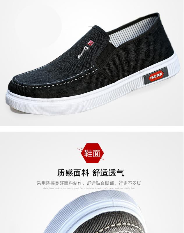 Product Introduction of New Fashion Spring and Autumn Student Middle-Aged and Elderly Casual Shoes Men's Single Shoes Cloth Shoes Canvas Slip-on 5