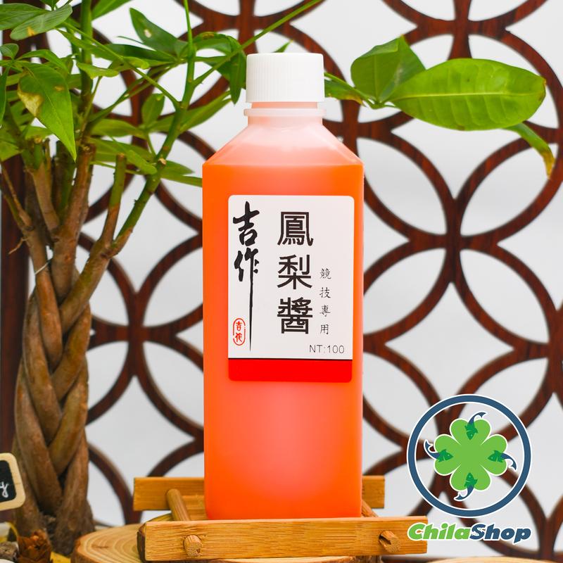 CHÌ LÁ SHOP Tinh mùi nước khóm trâu điên Chai 250ml - Hương liệu câu cá rô phi diêu hồng