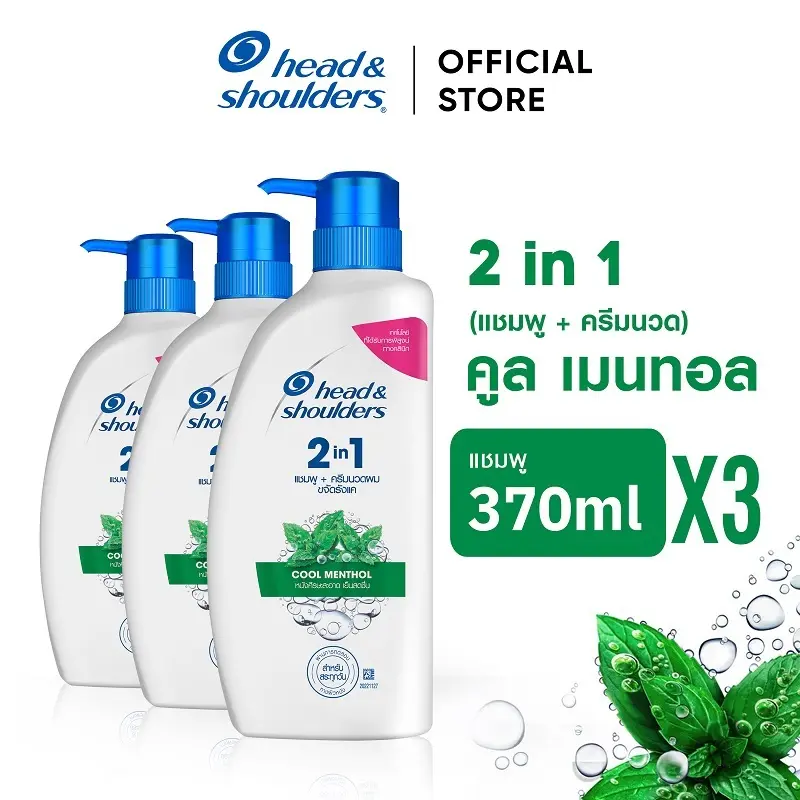 Head & Shoulders Anti-Dandruff Shampoo 2in1 (Shampoo and Conditioner) Cool Menthol 370ml x3 Anti Dandruff Shampoo & Conditioner Cool Menthol