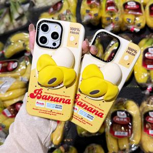 เคสโทรศัพท์กล้วยปอก 3 มิติ สร้างสรรค์และสนุกสนาน เข้ากันได้กับ iPhone 16, 15, 14 Pro Max, ขาตั้งกล้วยสนุกส่วนบุคคล, แม่เหล็ก Magsafe ใหม่