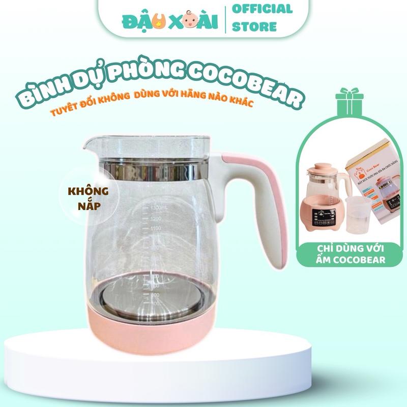 ( KHÔNG NẮP, CHỈ DÙNG VỚI ẤM COCOBEAR) Bình thuỷ tinh dự phòng ấm đun Coco Bear Đun Nước Bình Đun Nước Ấm Siêu Tốc Đun Siêu Tốc