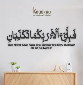 Kreasikayukuu Kaligrafi Hiasan Dinding Walldecor "Ar Rahman 55" Cutting Plywood BIG SIZE P200cm