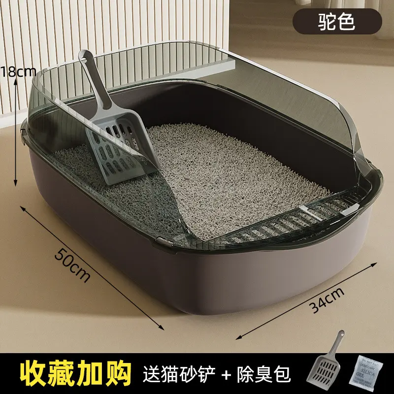 Hộp Cát Vệ Sinh Cho Mèo Không Khí, Cỡ Lớn, Thích Hợp Cho Mèo Con, Đồ Dùng Thú Cưng Không Khí Trong Lành, Hoàn Toàn Tự Động, Hộp Cát, Kín Bán Kín 8