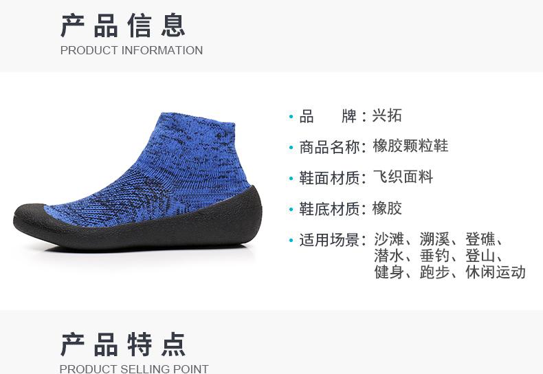 Product Introduction of Giày Đi Biển, Mềm Mại, Thích Hợp Cho Lặn Với Ống Thở, Nam Và Nữ Người Lớn, Chống Trượt, Chống Cắt, Ưa Nước, Giày Cổ Cao, Giày Bơi, Chất Liệu Cao Su, Phong Cách Thường Ngày Sneaker 5