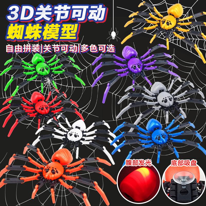  Mô hình búp bê dummy in 3D lắp ráp người nhện nhiều khớp có núm hút dính tường - Đồ chơi 
