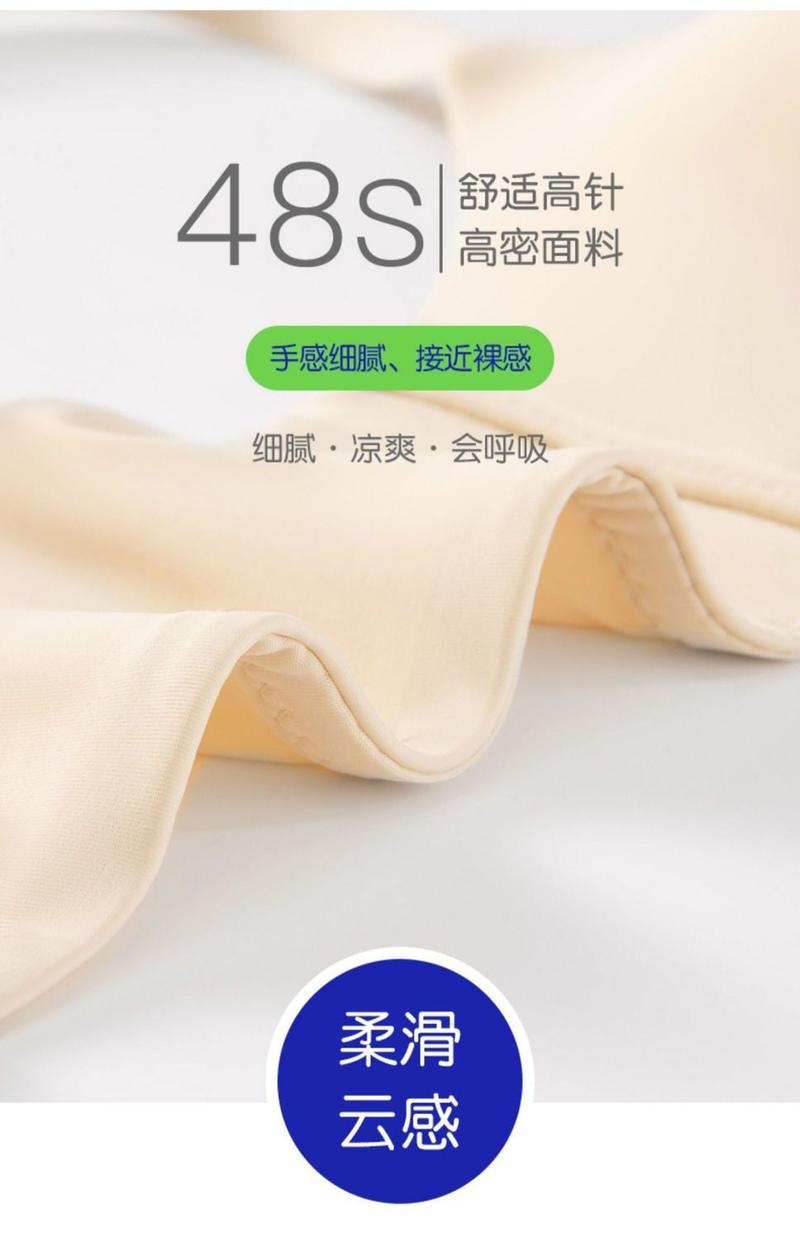 Product Introduction of Đồ Lót Nữ, Yingzina, Cúp Mỏng, Một Mảnh, Liền Mạch, Ngực Nhỏ Đẩy Lên, Chống SAG, Không Dây, Áo Ngực Thoải Mái Cup Bra 10