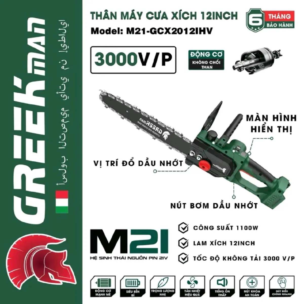 Thân máy cưa xích pin greek man M21-CX12BL không chổi than lam 12inch (30.5cm) tra nhớt tự động, chưa gồm pin sạc