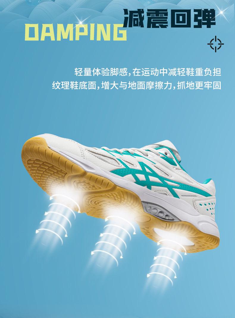 Product Introduction of Pudian Brand New Badminton Shoes for Men and Women, Non-slip and Wear-resistant Tennis Shoes, Breathable Professional Sports Competition Tennis Shoes for Men nam 23