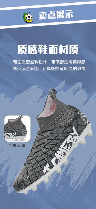 Product Introduction of and Shoe Size [Patent] Dragon Year Cross-Border New Subversion Long Nail Broken Nail Football Shoes 31-48 11