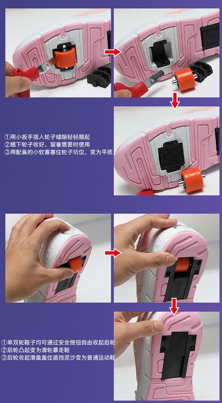 Product Introduction of In Stock Children's Outdoor Heelys Primary School Students Skates Shoes with Wheels Boys and Girls Shoes Children's Heelys Two-Wheel Automatic Invisible Skates Boys Skate Shoes Girls Students Four-Wheel the Skating Shoes 18
