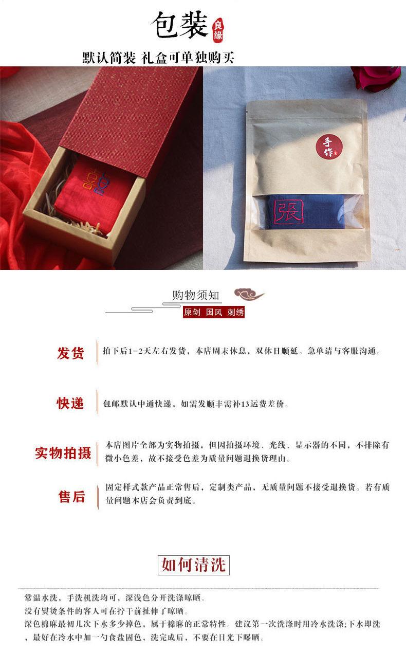 Product Introduction of New Pure Cotton Ancient Style Handkerchief for Men and Women Couples Double Layer Sweat Towel Embroidered Wheat Spike Gift with Embroidered Words 15