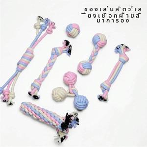 ของเล่นสัตว์เลี้ยง, ของเล่นใหม่, ดัดและต่อย, ทอ, ของเล่นสุนัข, เหมาะสำหรับสุนัขขนาดเล็กและขนาดกลาง, ของเล่นสัตว์เลี้ยงเท็ดดี้, ฟันกราม, อุปกรณ์สำหรับสัตว์เลี้ยง