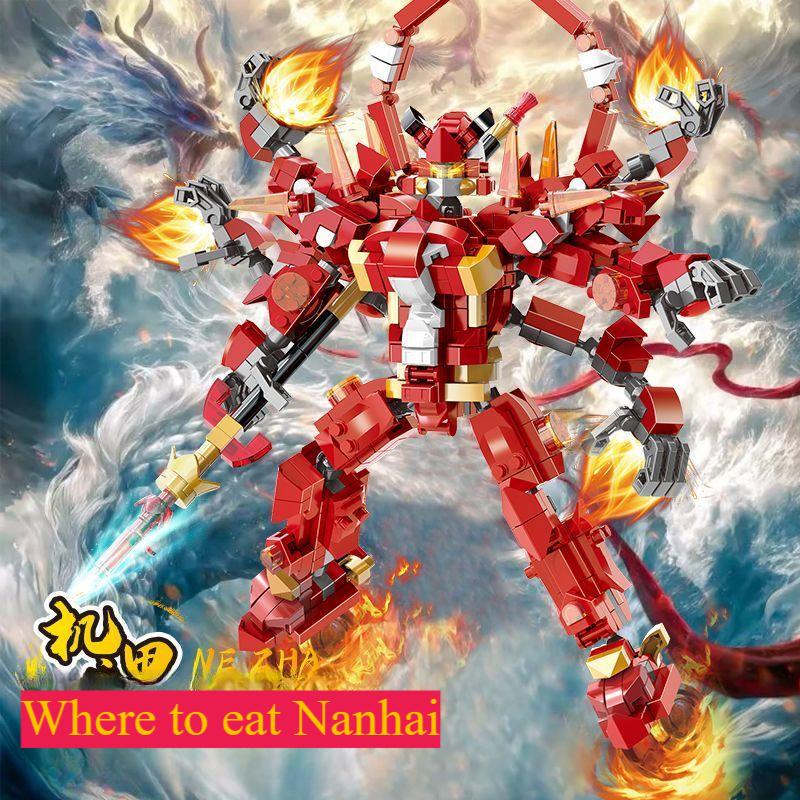 Mô Hình Mô Hình Nāzha Tương Thích Với LEGO Lắp Ráp Mecha Ao Bing Đồ Chơi Giáo Dục Thích Hợp Cho Bé Trai Quà Sinh Nhật