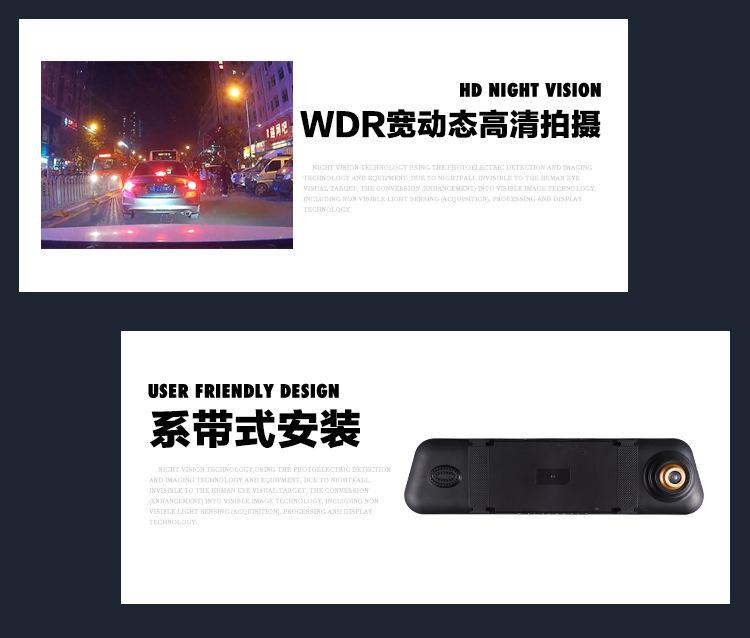 Product Introduction of 4.3-Inch Double Mirror Foreign Front and Rear Double Lens 4s Shop One Piece Dropshipping Rearview Mirror Hd Car Dvr 1080P 13