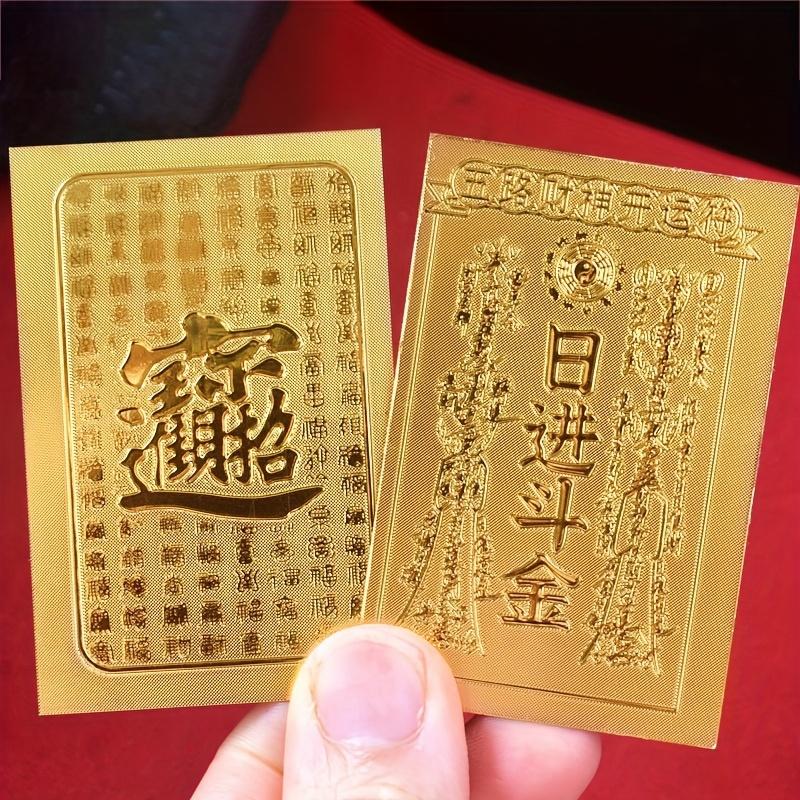 2pcs Prosperity & Wealth Amulet Phone Stickers - Lucky Charm - TikTok ...