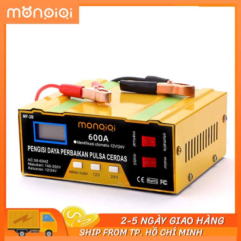 Sạc pin Sạc bình ắc quy ô tô xe máy 12V 24V 200AH thông minh tự ngắt khi đầy chống ngược cực HÀNG CHÍNH HÃNG