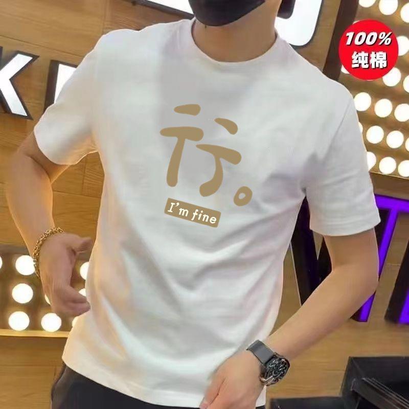 Product Introduction of Pure Cotton Short Sleeve T-Shirt for Men, Summer New Trendy High-End Half Sleeve Versatile Loose Plus Size Fashion Breathable Shirt for Women 41