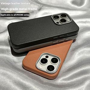 Suitable for iPhone 16 Case Retro Plain Leather Texture Apple 14/15 Pro Max Premium 12/13 Soft Case