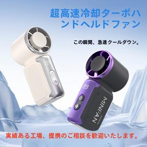 ミニマルチ機能ハンドヘルドちファン,USB充電式ポータブル小型扇風機,18000回転スピード度が速いモーター,携帯用トラベルクーラーグッズ