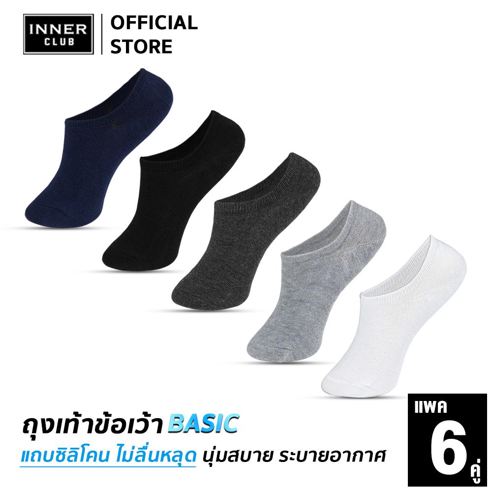 INNER CLUB ถุงเท้าชาย ข้อเว้า (Free Size 6 คู่) รุ่น  Basic ผู้ชาย Man สีเทา