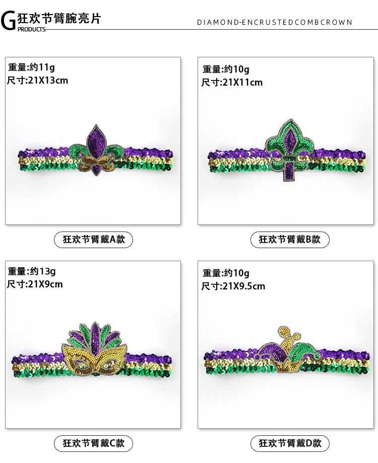 Product Introduction of New Orleans Festival Carnival Shining Gold Purple Green Bracelet Fashion Ethnic Style Party St. Patrick's Ball 10
