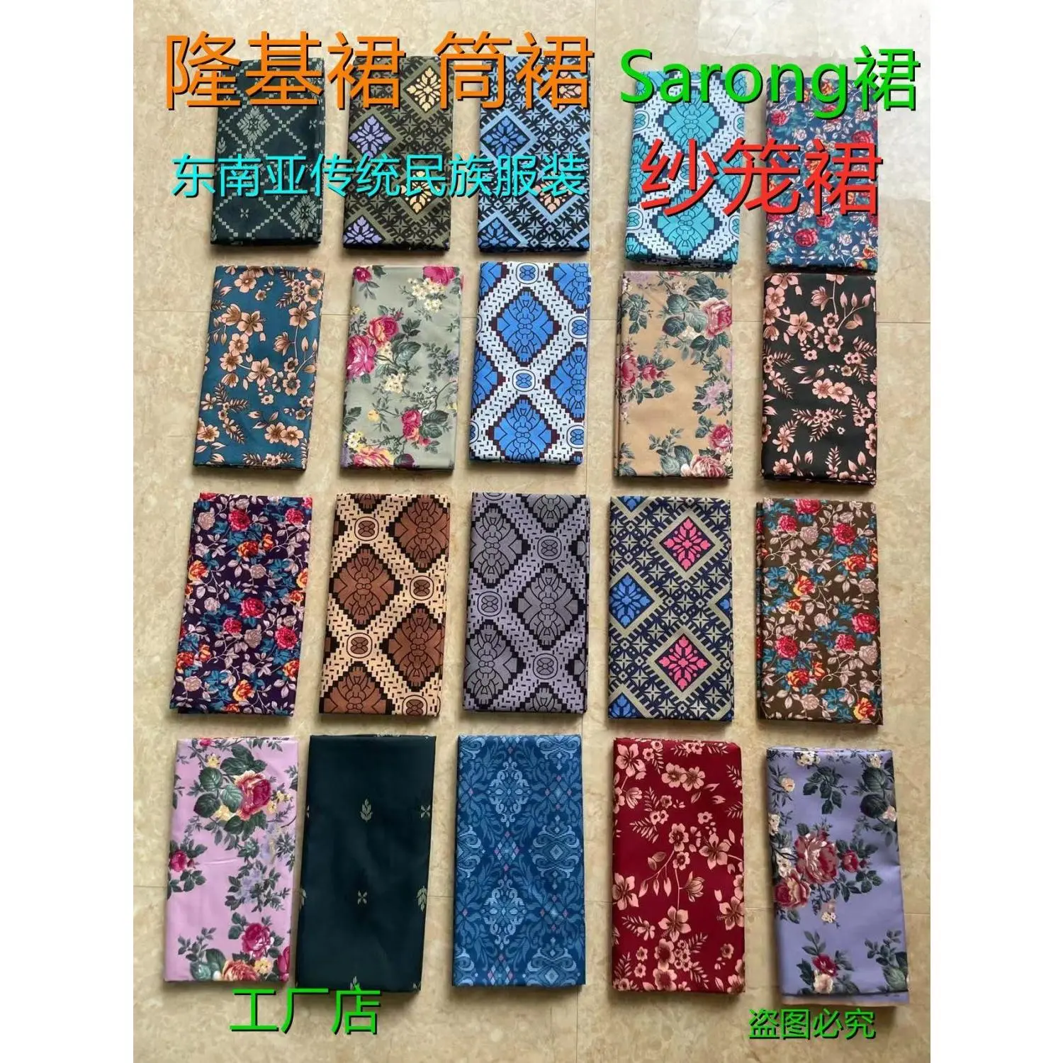Chân Váy Longji, Phong Cách Myanmar, Chân Váy Nữ Lồng Thái Lan, Chân Váy Tartan, Chân Váy Thẳng, Thích Hợp Cho Đông Nam Á Và Dân Tộc thiểu số Châu Á, Lý Tưởng Cho Mùa Hè, Năm 2024