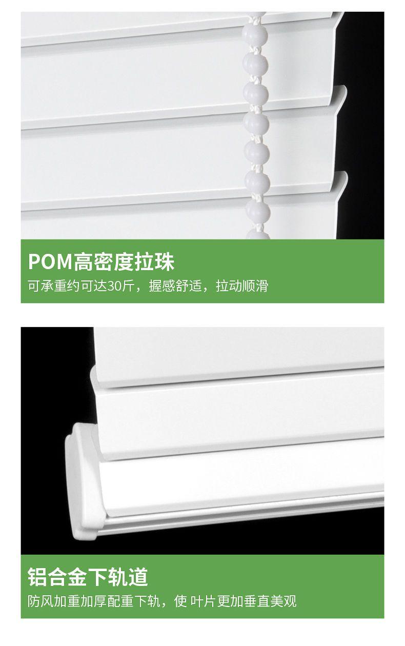Product Introduction of Rèm cửa hình chữ L bằng hợp kim nhôm, hàng mới về, Rèm Venetian, đục lỗ ẩn, Độ che nắng cao, Thích hợp cho văn phòng, nhà bếp và phòng tắm, Tấm che nắng, Bộ sưu tập 3636 người 19