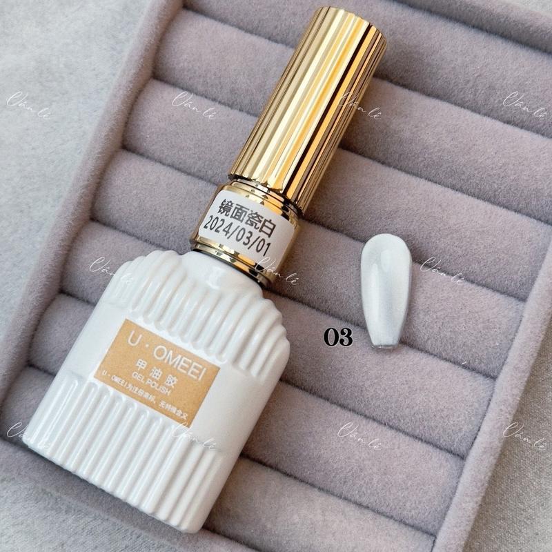 Sơn mắt mèo ánh trăng sáng U.OMEEI Làm Nail