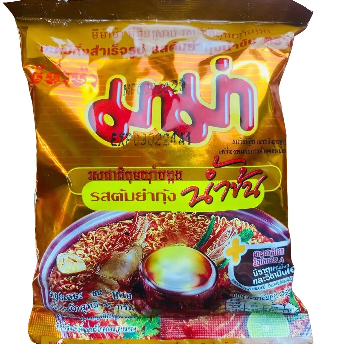 Thùng 30 gói Mì MaMa sốt kem tôm yum Miến Miến Food