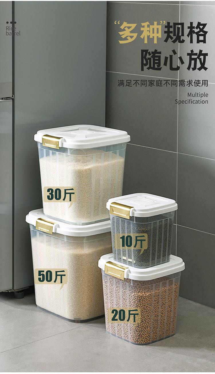 Product Introduction of Thùng Đựng Gạo, Thùng Đựng Bột, Dung Tích 25,00kg, Chống Ẩm Và Côn Trùng, Niêm Phong, Thích Hợp Sử Dụng Trong Gia Đình, 30 Gói, Hộp Đựng Cơm, Hộp Đựng Cơm Nồi Mì 10