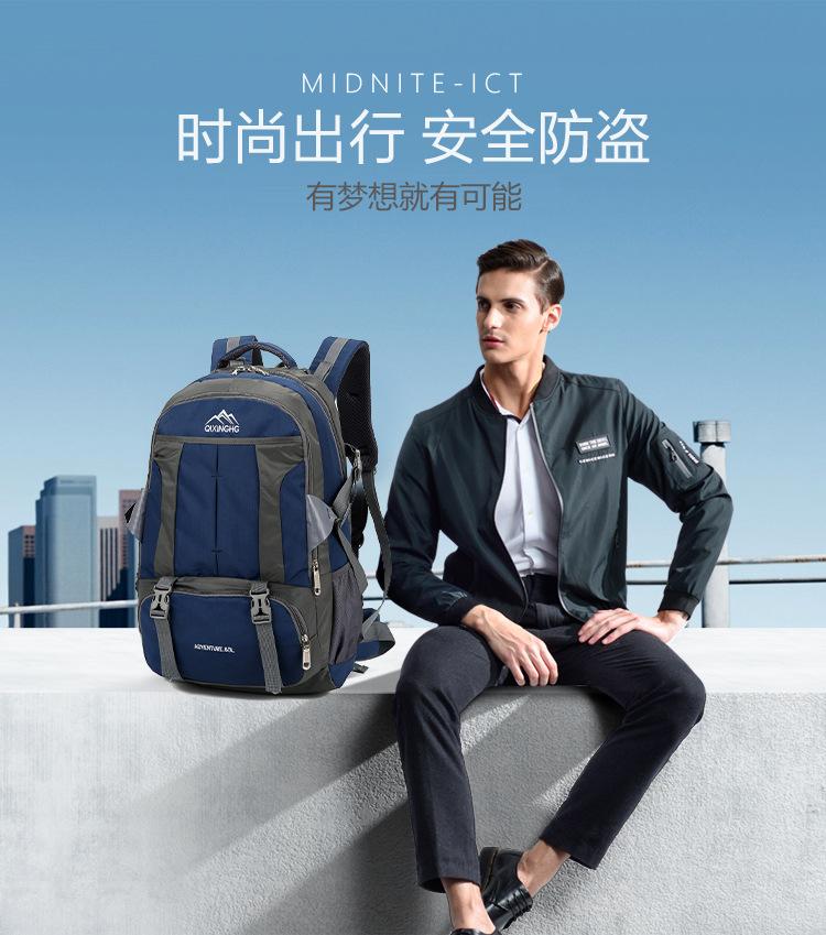 Product Introduction of Ba Lô Hành Lý, Dung Tích Lớn 60L, Dành Cho Nam Và Nữ, Túi Du Lịch, Ba Lô Ngoài Trời, Túi Lót Máy Bay Du Lịch, Làm Bằng Vải Oxford 7