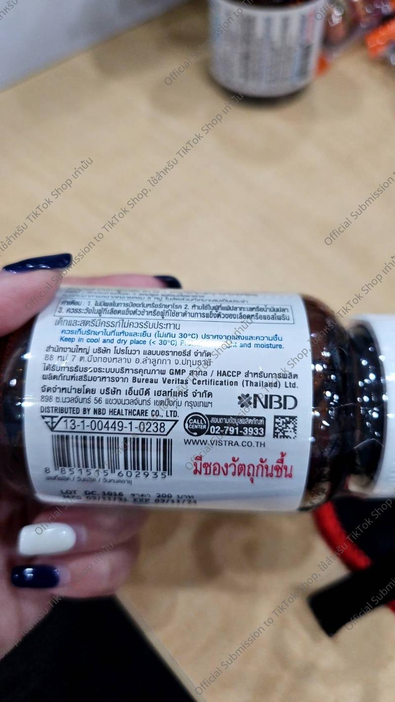Product Introduction of VISTRA Salmon Fish Oil  - วิสทร้า น้ำมันปลาแซลมอน 1000 มก. (45 เม็ด) 10