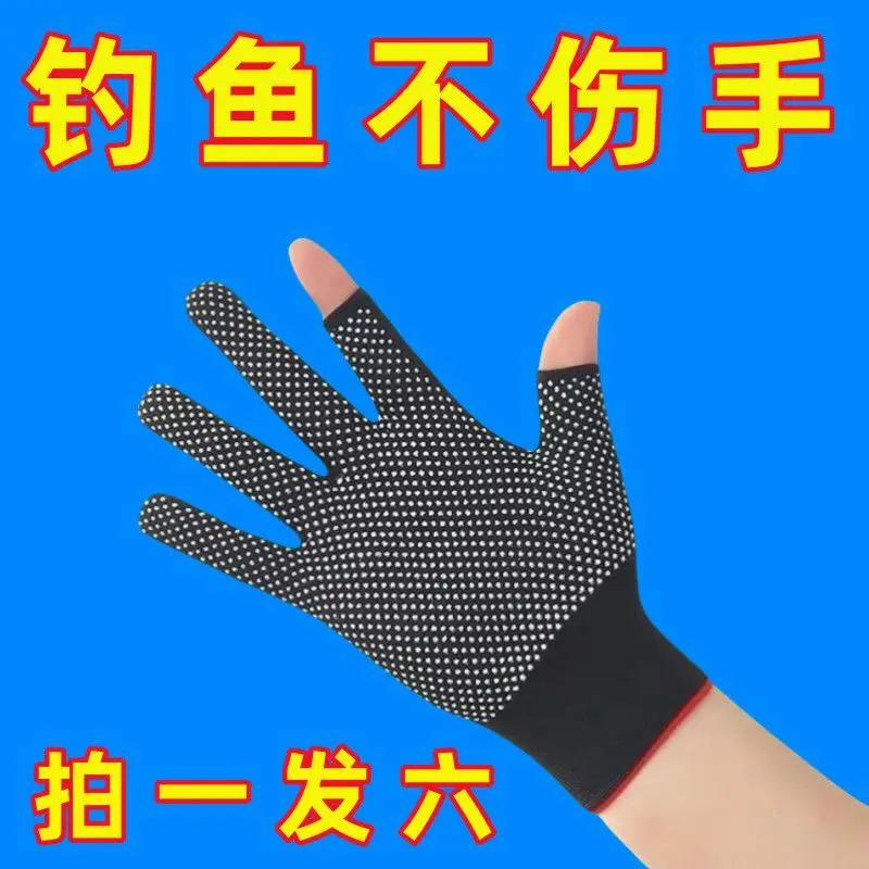 Fishing Gloves Non-Slip Wear-Resistant Open Two-Finger Non-Slip Warm Half-Finger Thin Winter Delivery Worker