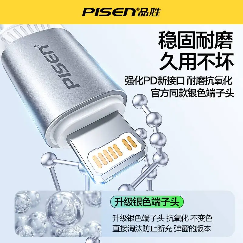 Dây Cáp PD C-C 3A / 60W Chính Hãng Pisen TC02 dùng tốt cho iPhone, iPad và Samsung Phụ Kiện Sạc Điện Thoại Usb Bộ Sạc Nhanh 4
